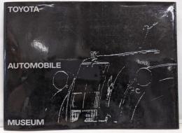 【トヨタ博物館】　TOYOTA AUTOMOBILE MUSEUM　展示車両解説書　カタログ
