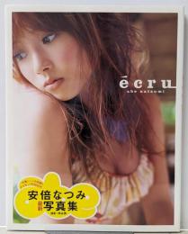 安倍なつみ写真集『ecru（エクリュ）』 [DVD付]