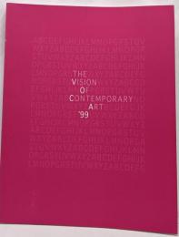 VOCA展 1999 現代美術の展望 新しい平面の作家たち 図録