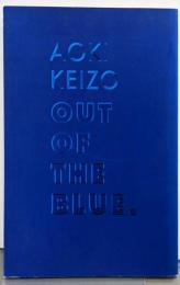 OUTOFTHEBLUE. アウト・オブ・ザ・ブルー