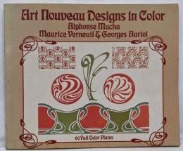 Art nouveau designs in color　アール・ヌーヴォーデザイン集