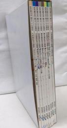 読売書法会創立二十五周年　記念企画展図録　全8冊揃い