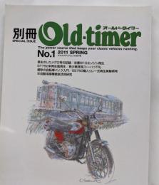 別冊Old-timer No.1 (2011 SPRING)(ヤエスメディアムック 301号)