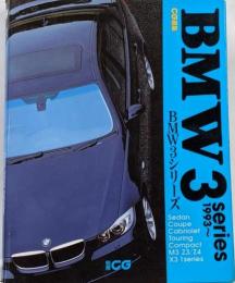 BMW 3シリーズ: 1993~ (別冊CG CARGRAPHIC選集)
