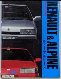 CAR GRAPHIC選集　RENAULT&ALPINE ルノー/アルピーヌ