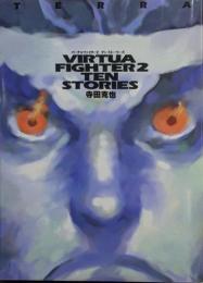 Virtua fighter 2 ten stories
