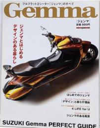 Gemma:フルフラット2シーター『ジェンマ』パーフェクト・ガイド(Motor Magazine Mook)