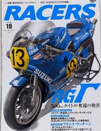 RACERS - レーサーズ - Vol.19 SUZUKIRGΓ SUZUKIスクエア4の結晶 (サンエイムック)
