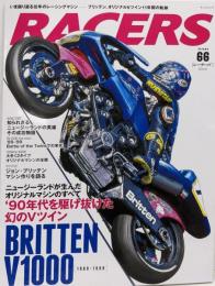 RACERS - レーサーズ - Vol.66BRITTEN V1000/1100 (サンエイムック)