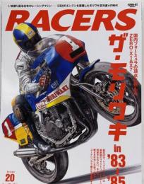 RACERS - レーサーズ - Vol.20 ザ ・モリワキ in'83~85 CBXのエンジンを搭載したモリワキ 空冷 直4の時代 (サンエイムック)