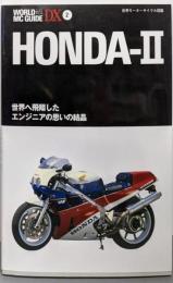 ワールドMCガイドDX 2: 世界モーターサイクル図鑑