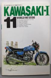 ワールドMCガイド 11 KAWASAKI-Ⅰ