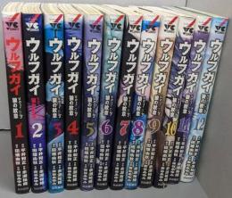ウルフガイ コミック 全12巻完結セット(ヤングチャンピオンコミックス)