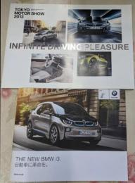 BMWのカタログ2冊まとめて