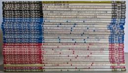 Black music review 1981年6月No.46～1984年1/2月No.75の30冊まとめて