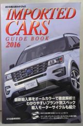 IMPORTED CARRS　輸入車ガイドブック (2016)