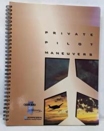Private Pilot Maneuvers　 リング製本　航空機の操縦・技術に関する洋書