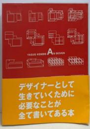 YASUO KONDO AB DESIGN