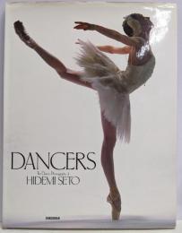 Dancers : 瀬戸秀美ダンス写真集
