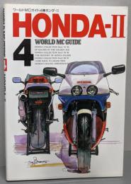 ワールドMCガイド 4 (ホンダ 2)