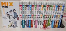 あだち充　MIX -ミックス- コミック 1-20巻セット
