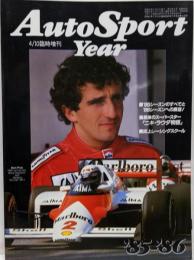 オートスポーツイヤー'85-'86 1986年4/10号臨時増刊