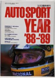 オートスポーツ イヤー ’88-’89 　1989年3/20臨時増刊号 NO.523　AUTO SPORT　イヤーブック