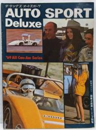 デラックス・オートスポーツ '69 All Can-Am Series AUTO SPORT Deluxe