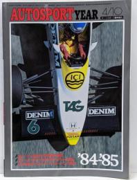 AUTOSPORT 4/10号臨時増刊 オートスポーツイヤー ’84-’85 No.418 ケケ・ロズベルグ