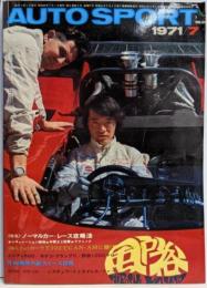 AUTOSPORT/オートスポーツ 1971年7月77号