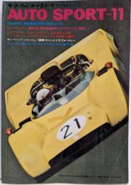 AUTOSPORT/オートスポーツ 1969年11月54号