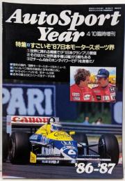 AutoSport Year '86-'87 4/20臨時増刊 No.469 オートスポーツイヤー モータースポーツ カーレース F1