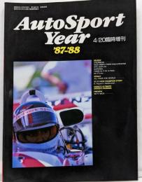 オートスポーツ イヤー ’87-’88 　1988年4/20臨時増刊号 NO.498　AUTO SPORT　イヤーブック　年鑑