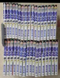 H2(エイチ・ツー) 全34巻完結(少年サンデーコミックス)[コミックセット]