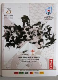 RUGBY WORLD CUP 2019 OFFICIAL PROGRAMME MATCH47 BRONZE FINAL