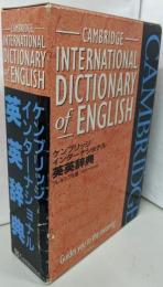 英英辞典ケンブリッジインターナショナル Cambridge InternationalDictionary of EnglishFlexicover