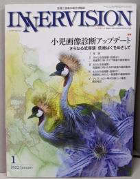 月刊インナービジョン2022年1月号Vol.37,No.1─【特集】小児画像診断アップデートさらなる低侵襲・低被ばくをめざして
