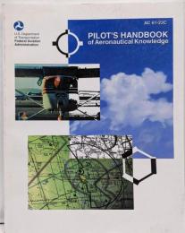 Pilot's Handbook ofAeronautical Knowledge　航空/パイロットハンドブック