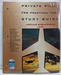 Private Pilot FAA PracticalTest Study Guide (SandersenTraining Products)　パイロット教本