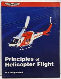 Principles of HelicopterFlight (ASA Training Manuals)　ヘリコプターの操縦・技術に関する洋書