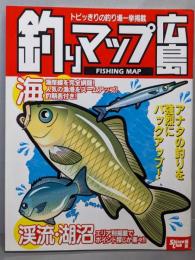 釣りマップ広島