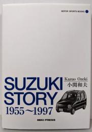 スズキストーリー: 1955~1997 (MOTORSPORTS BOOKS)