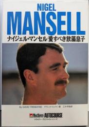ナイジェル・マンセル: 愛すべき放蕩息子(ドライバー・プロファイル・シリーズ)