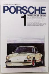 ワールド・カー・ガイド 1 (ポルシェ)