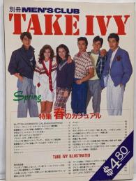 18883 別冊MEN’S CLUB TAKE IVY 春のカジュアル 昭和61年 メンズクラブ アイビー ボタンダウン 風間トオル VAN ショップ 綿谷寛 神戸