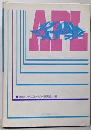 APLイディオムライブラリー