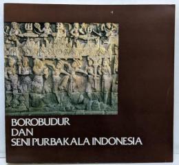 インドネシア古代美術展─仏跡ボロブドールとその周辺