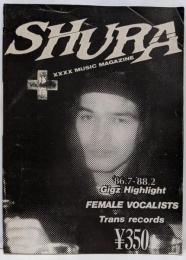 SHURA 修羅 VOL.7-8 ミニコミ 1988年3月31日発行 gastunk gauze blue hearts あぶらだこ 筋肉少女
