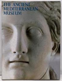古代地中海美術館
