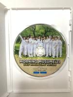 MORNING MUSUME。’21 DVD MAGAZINE Vol.136 DC FACTORY MADE IN JAPAN モーニング娘。[DVD]